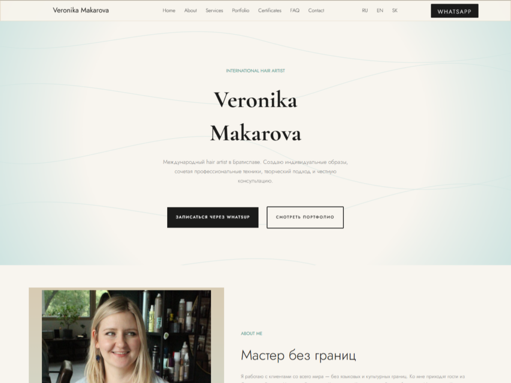 Veronika Makarova – professional hairstylist portfolio website